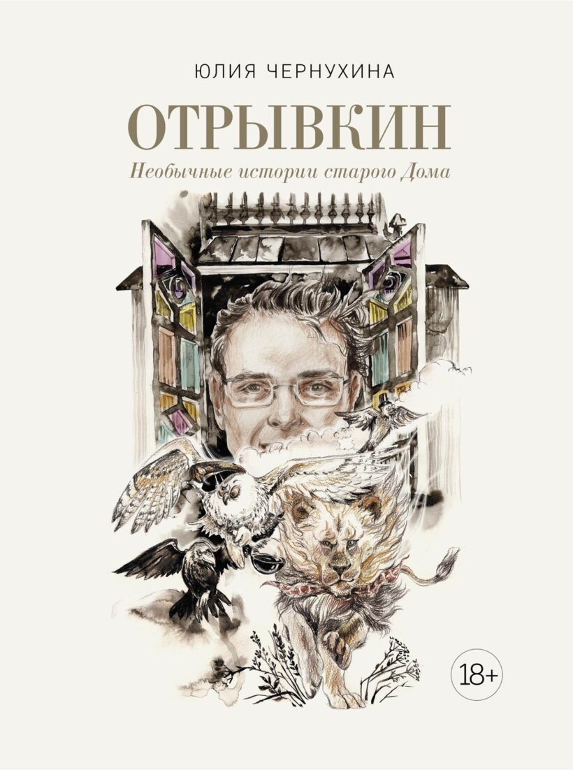 Обложка набора открыток