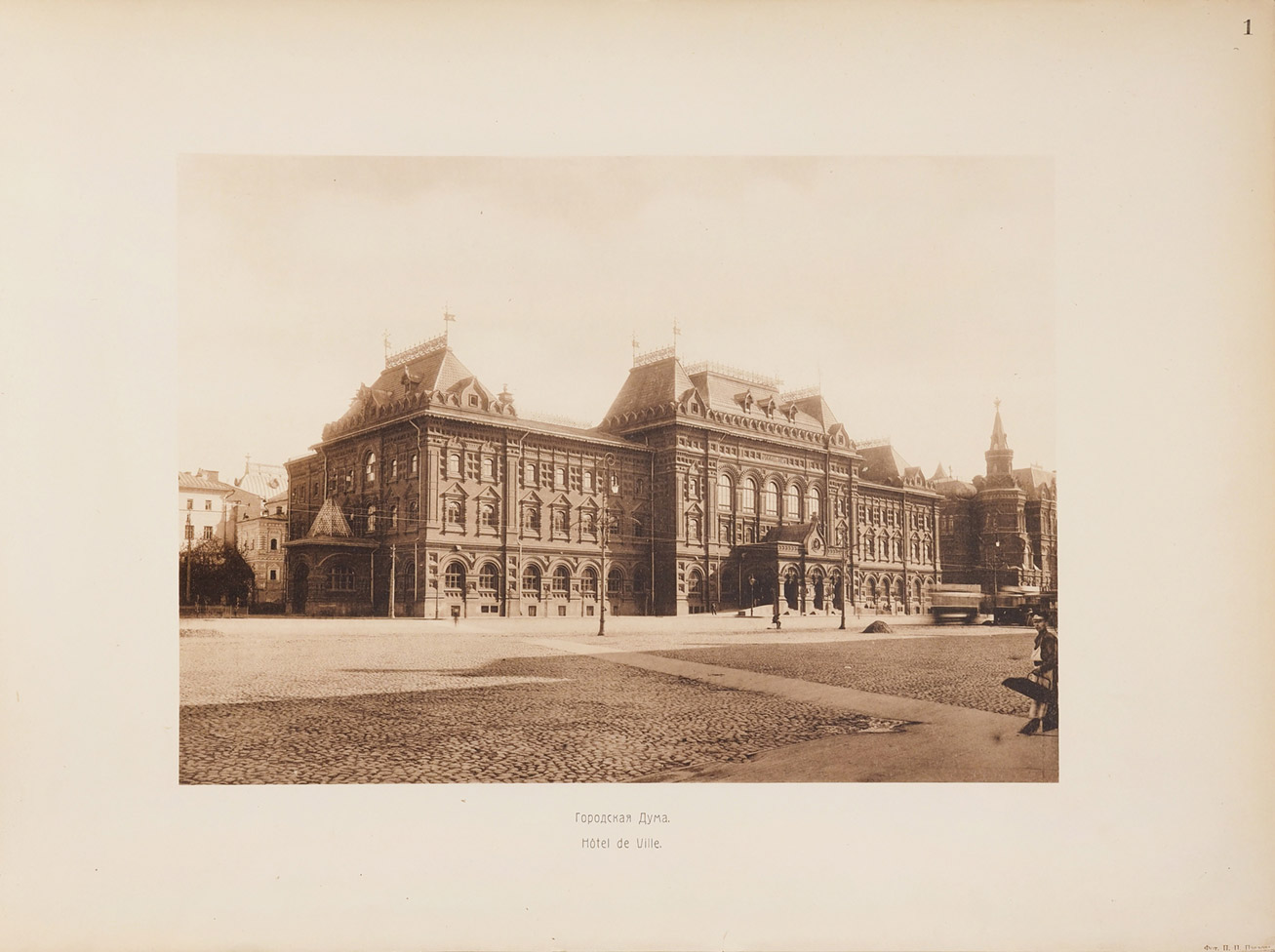 Член Московского Литфонда